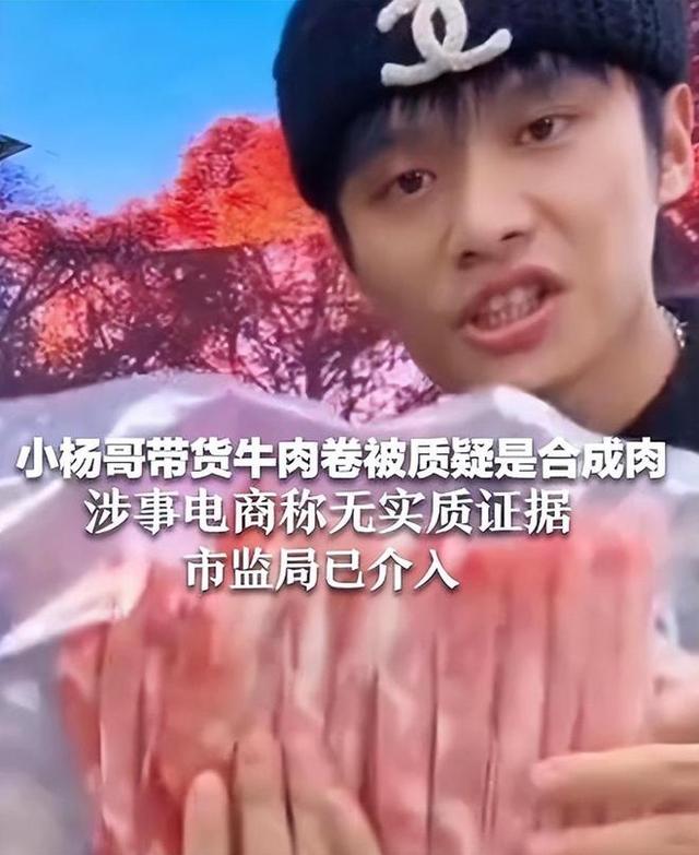央视怒批，坑蒙老百姓！国务院点名封杀，这几位知名网红彻底凉凉