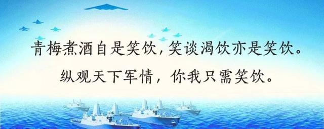 媒体：警惕日本军事扩张新动向