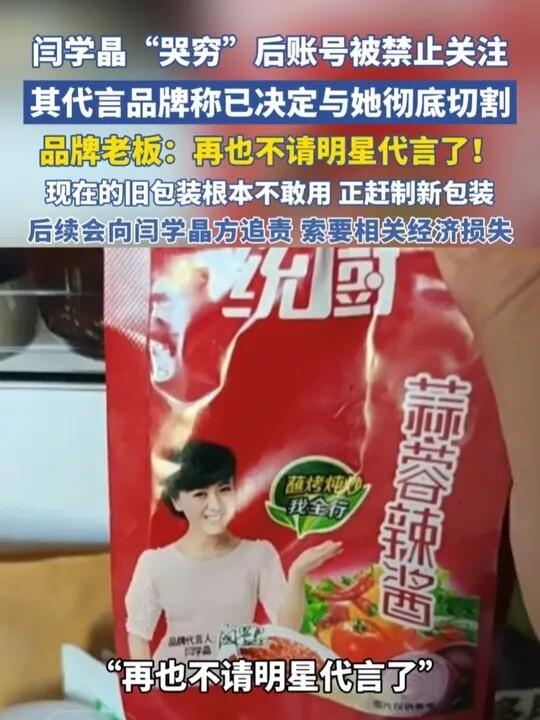 离春节不到1个月	，4位名人翻车，没一个值得同情，原因五花八门