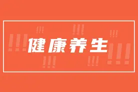 健脾祛湿 按这四穴图片