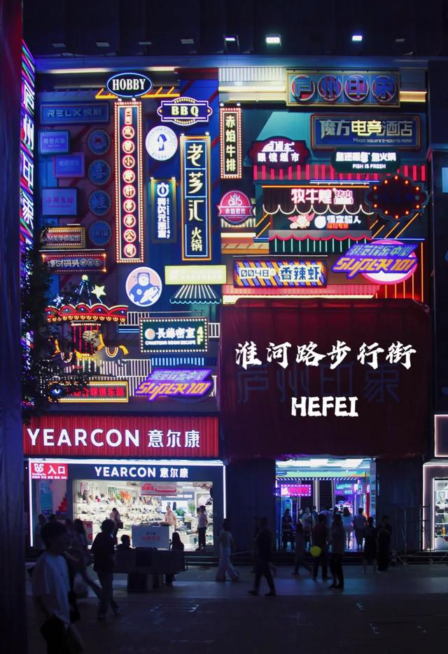 合肥必去的七大景点