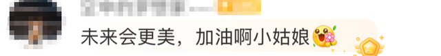 太突然！21岁奥运冠军宣布退役，曾搭档陈芋汐获金牌；13岁横空出世，一段可爱采访圈粉无数