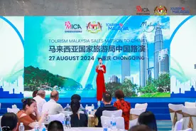 免签后中马旅游热度“狂飙” 马来西亚来渝揽客图片