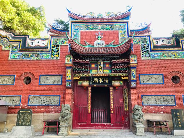 福州地名～晋安区远东村