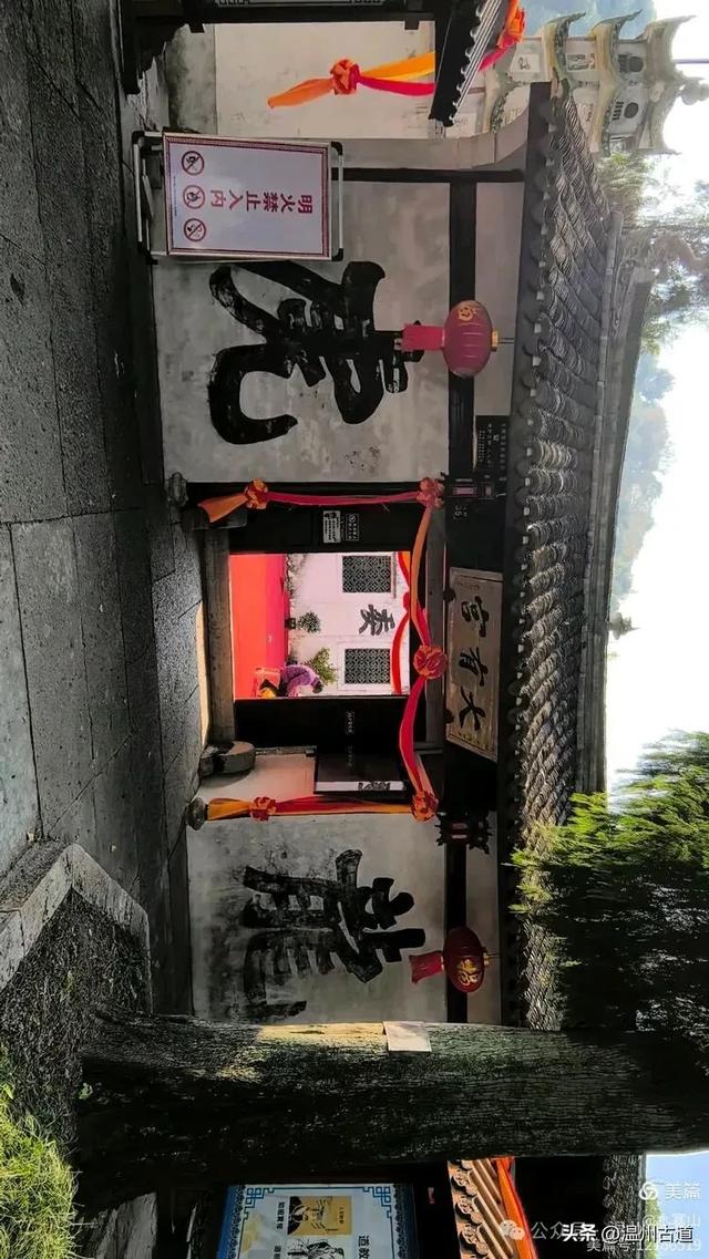 探秘道教第二大洞天，全真教始祖道场！浙江这座仙山你可去过？