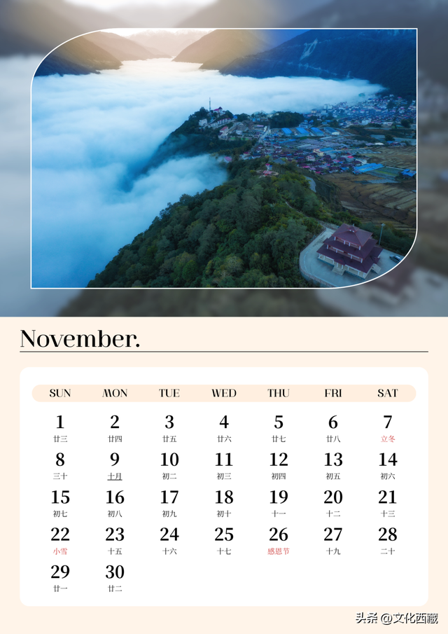 去了西藏墨脱，就等于去了全世界！