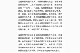 5月1日起船闸取消收费！江苏最新通知图片