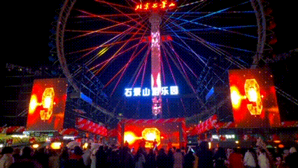 早鸟票开抢！超高颜值NPC来袭，99元起玩转冰雪音乐新年季！