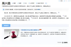禹兴昌被公诉！他的人生最后就以这样的方式倒下令人叹息图片