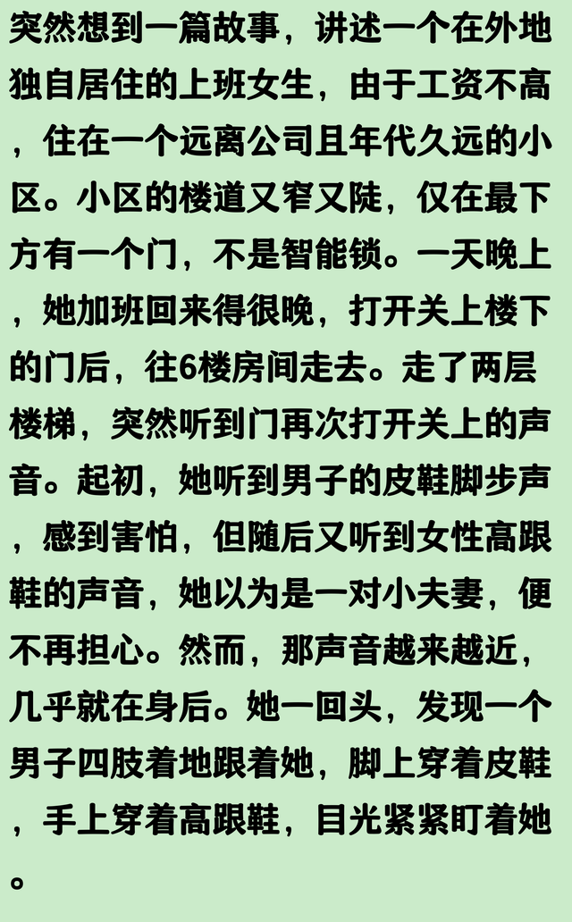 史上最恐怖评论出现了，每一个都看得我瑟瑟发抖，胆小的你敢看吗