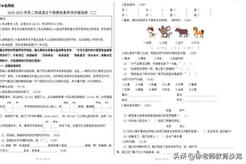 二年级语文期末卷+答案！家长快存，辅导孩子超实用图片