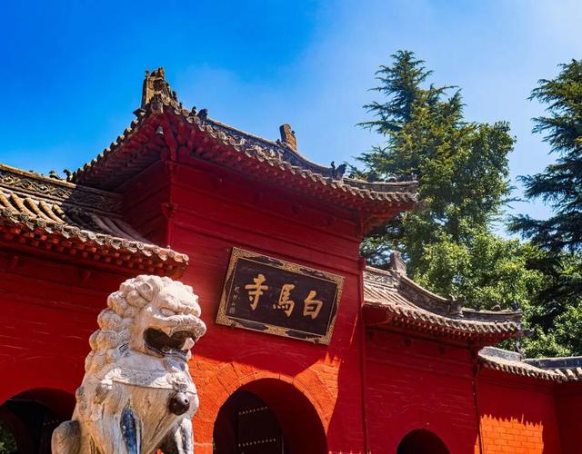 地理冷知识———洛阳