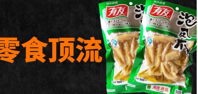 成本狂飙，假货横行？让美国坐地起价的泡椒凤爪，怎么没人吃了？