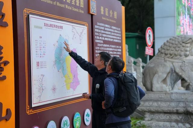 五台山景区，再创新高！