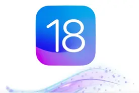 苹果13/14/15/16系列升级iOS18.3.1系统建议？让你从此不再迷茫？图片