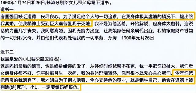 善恶终有报！73岁唐国强综艺疯狂捞金、两个残疾儿子遭到“反噬”