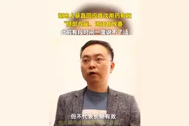 渐冻人蔡磊试药有效果：腿部和说话有明显效果，真是苦心人天不负图片