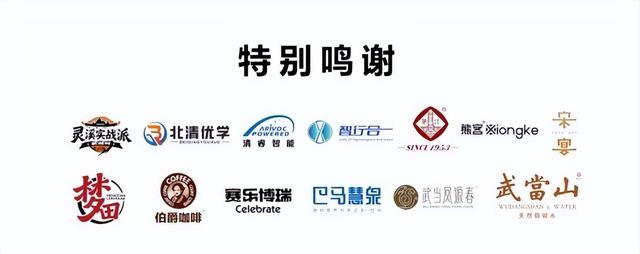 中国品牌节·AI创变者大会，8月8日在深圳成功举办