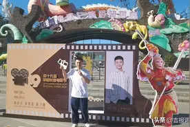 第十九届中国长春电影节｜​“雪饼猴”王铁柱热情宣传积极助力家乡光影盛宴图片