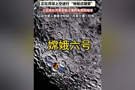 谈月壤合作居然光借不换，月壤是真是假，逼着美国露馅图片