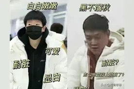 有点意思！孙颖莎和邱贻可互换衣服，网友神评，要笑死在评论区！图片