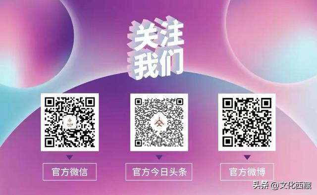 连续5年！西藏墨脱再获“中国最美县域”！凭啥？