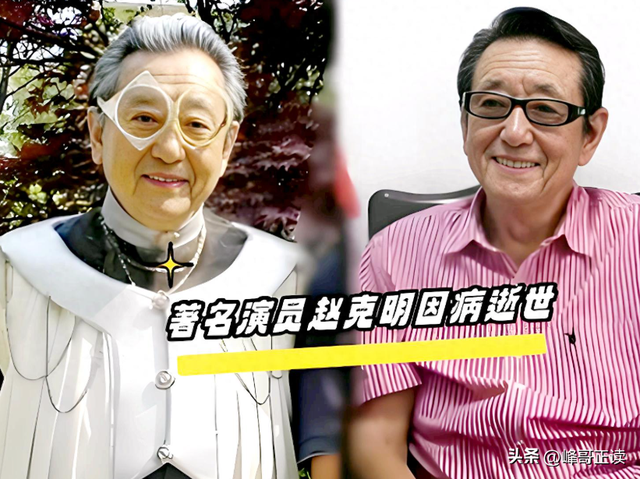 一路走好！国庆假期没过完，已有3位名人去世，两位都是70后