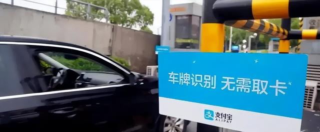 高速公路收费大调整，“车牌付”即将来临，ETC收费即将成为过去