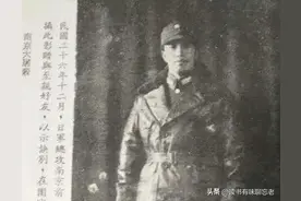 郭岐回忆：受尽折磨与屈辱取到一张难民证，可以在南京随意行走了图片