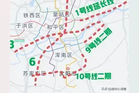 如今的沈阳真疯狂！沈阳地铁大爆发，5线齐飞，新建超125公里！图片