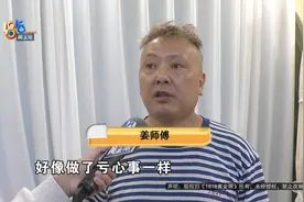 孩子脸色像做了亏心事？他一查，果然…图片