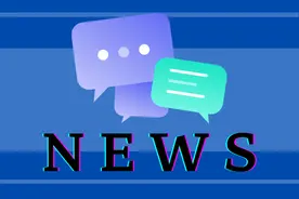 中国钢企利润排行榜（2023年）图片