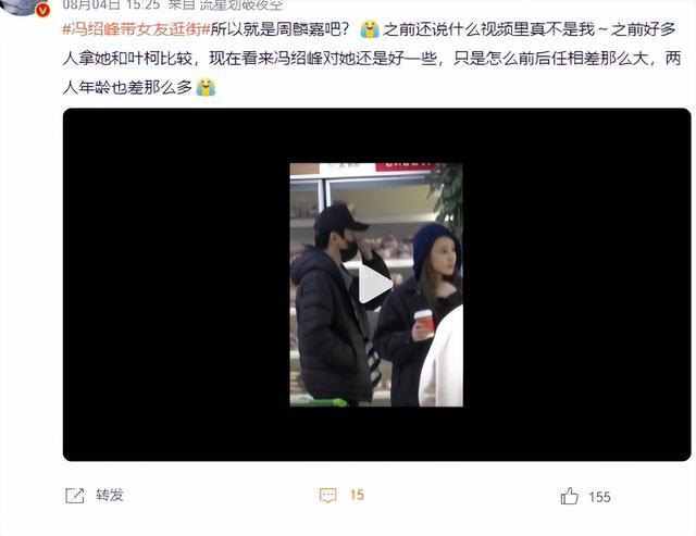 离婚4年，这一次，高调秀恩爱的冯绍峰，撕掉了赵丽颖仅剩的体面