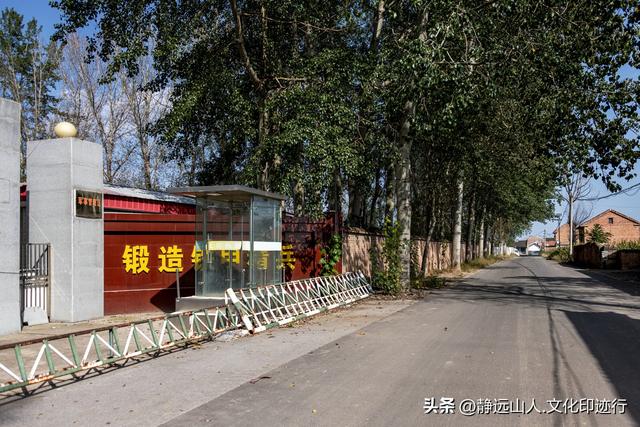 寻觅1866的印记 再续青春上党情缘【行摄·378】