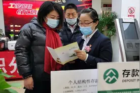 定期到期，该续存还是直接取？银行经理：存款有讲究，最好这样做图片