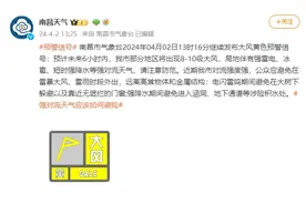 10级雷暴大风！冰雹！南昌人今晚别出门图片