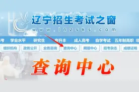 高中学业水平合格性考试考场咋安排？可网上查询图片