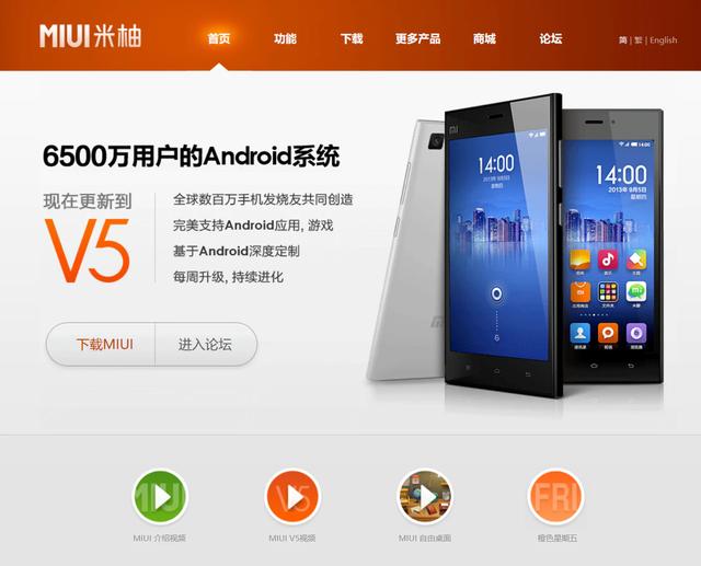 2025 年，你还在折腾刷机吗？
