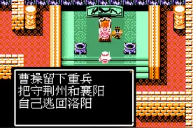 吞食天地2：平定荆州走捷径直接打曹仁，试过的玩家都后悔了！图片