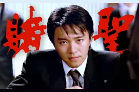 1990，吴思远告诉周星驰：拍完这部戏，你会成为大明星图片