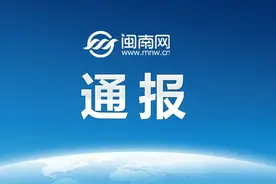 妻子翻手机发现丈夫出轨反被起诉，法院：配偶翻阅通信设备不应认为侵害隐私权的行为图片