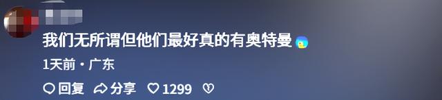 “双手插兜”后续来了！日方破大防，感受到羞辱，竟要求中方解释