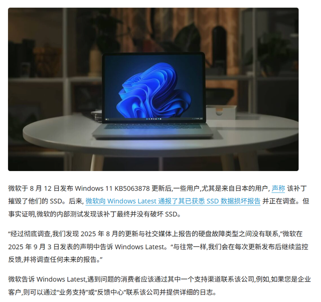 每月都有新bug，微软啥时候才能修好Windows？