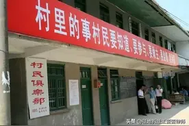 土地补偿费到底该给谁？村集体截留补偿款的4种违法情形图片