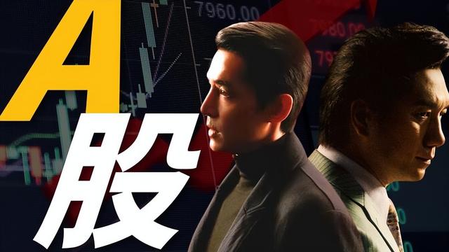 买茅台还是AI股