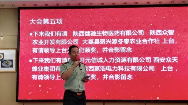 富平红色文旅项目启动 多方聚力激活红色文旅新动能