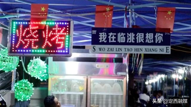 救命！临洮的夏天也太治愈了吧～
