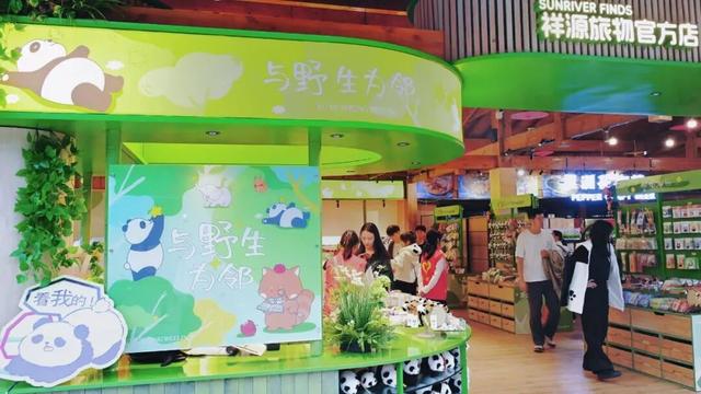碧峰峡“川超”专属钜惠福利来袭！免票、半票豪情放送！