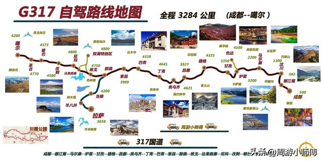 2025国庆中秋长假去哪里？国内精华20条路线攻略地图集合分享