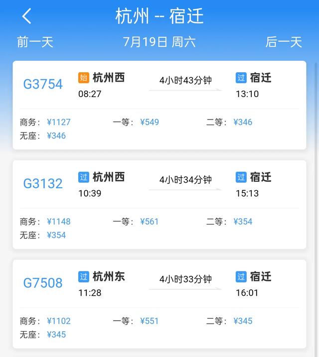 5折！凭高铁票到这座城市旅游有优惠